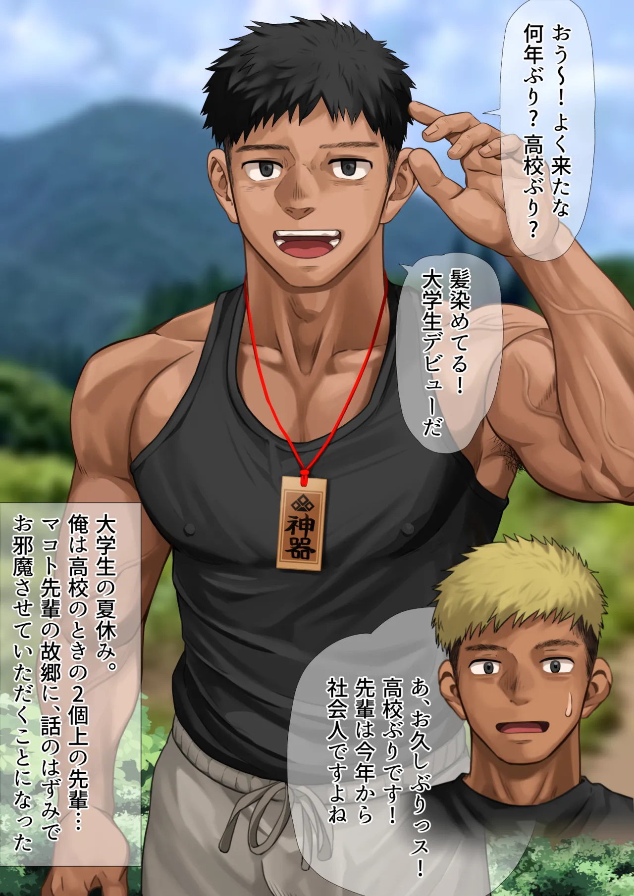 Preview page 1