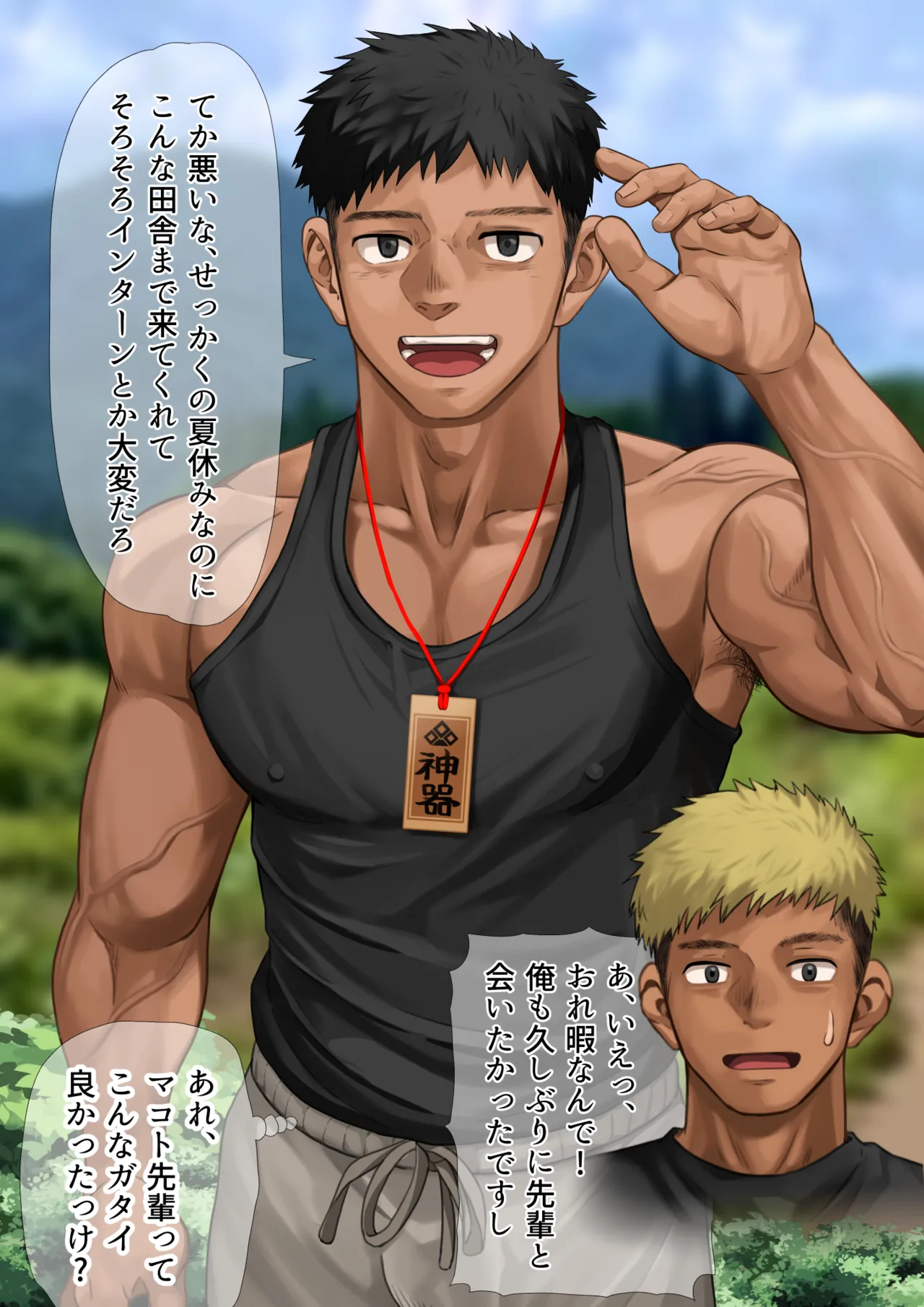 Preview page 2