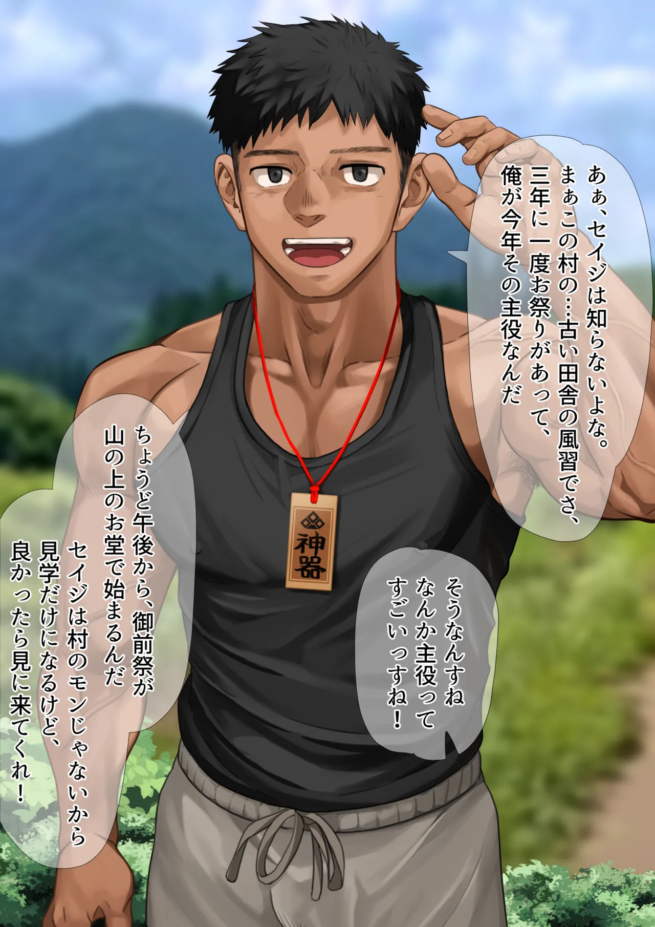 Preview page 4