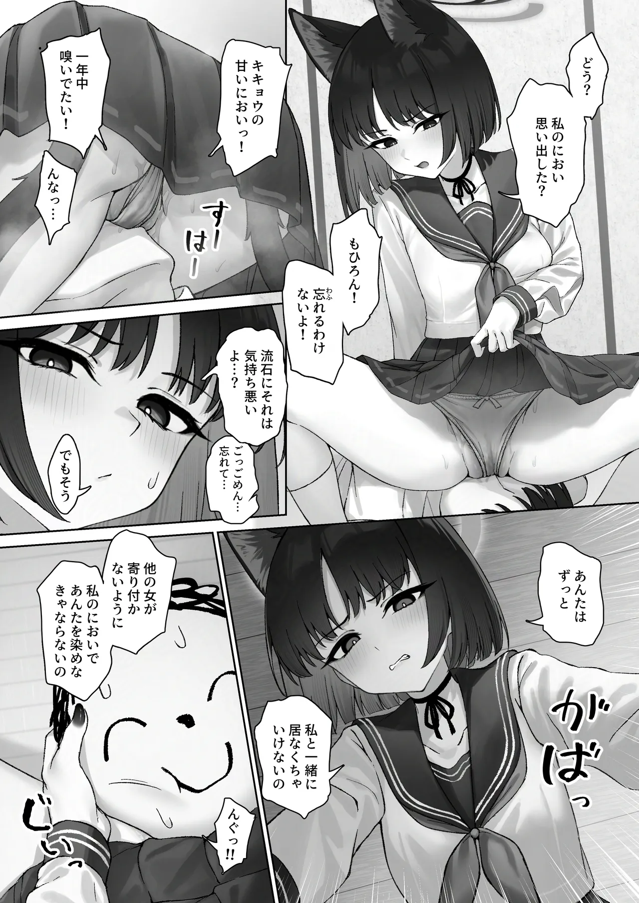 Preview page 7