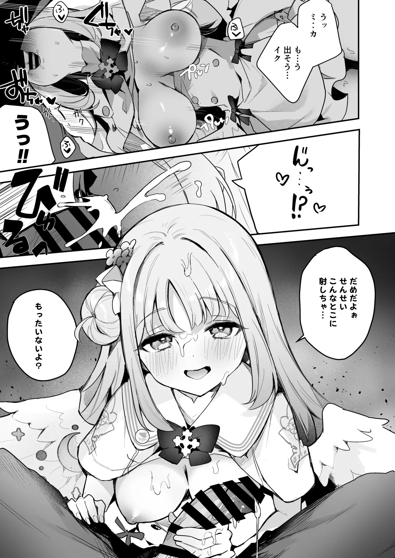 Preview page 6