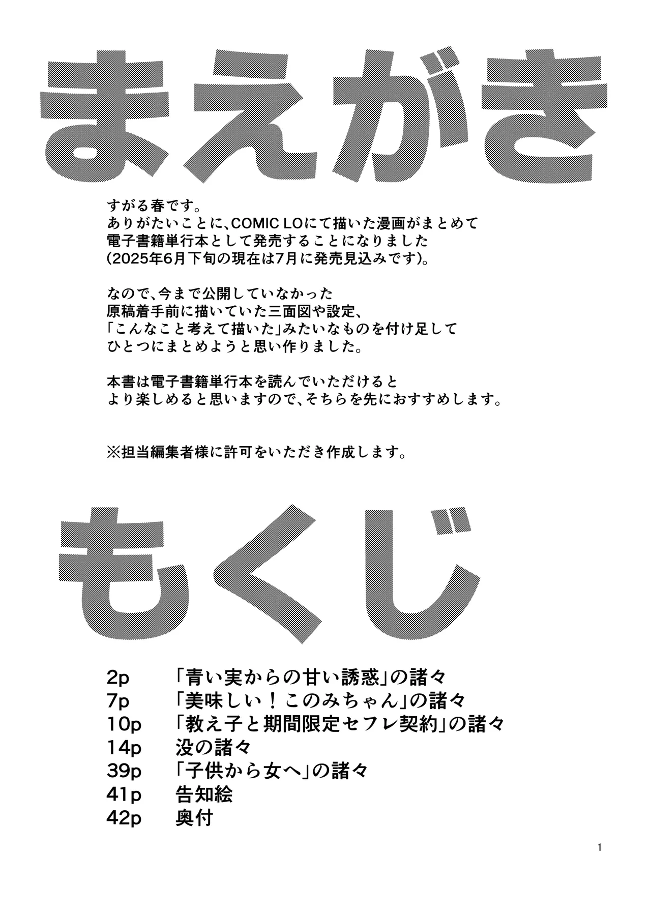 Preview page 1