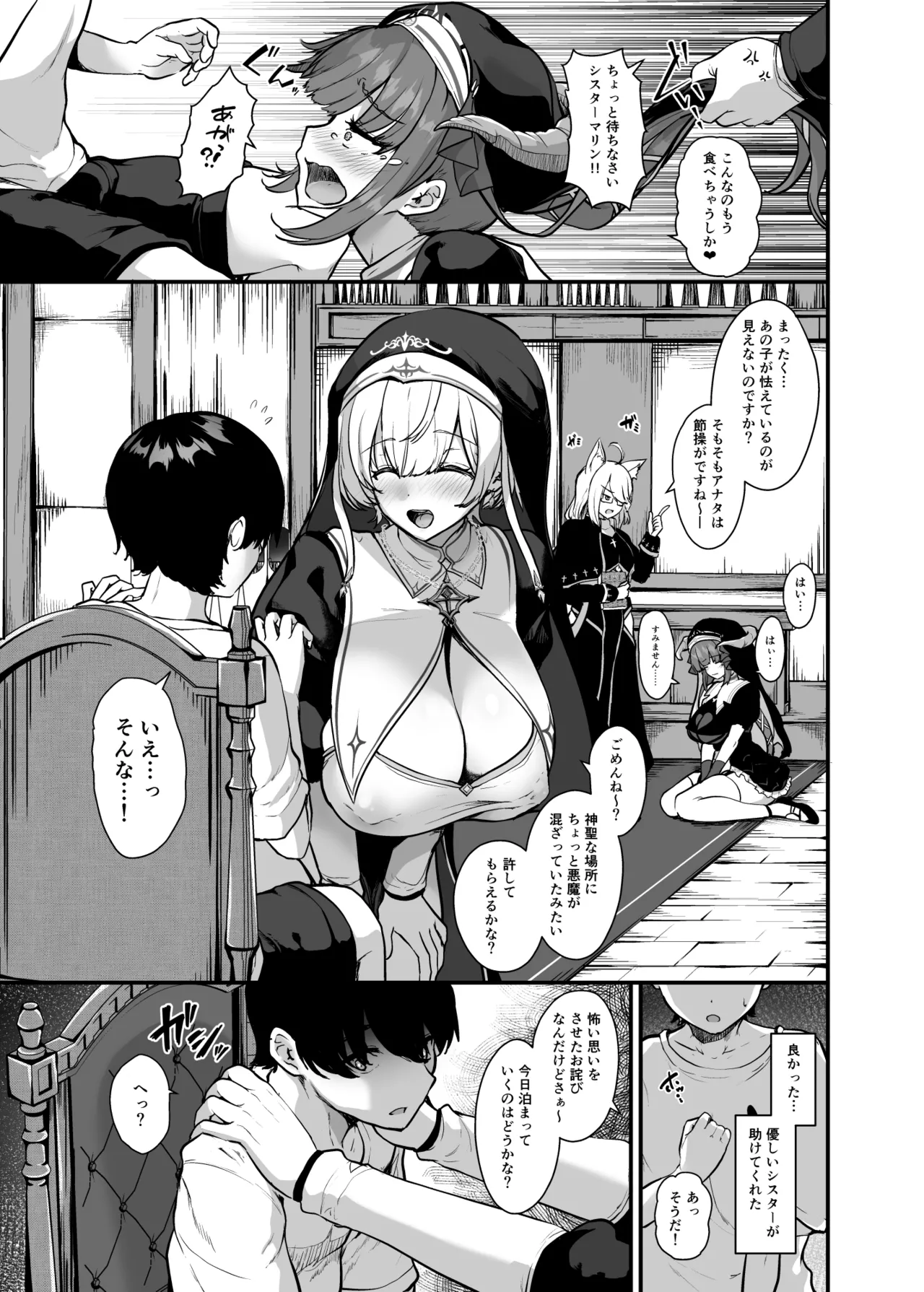 Preview page 5