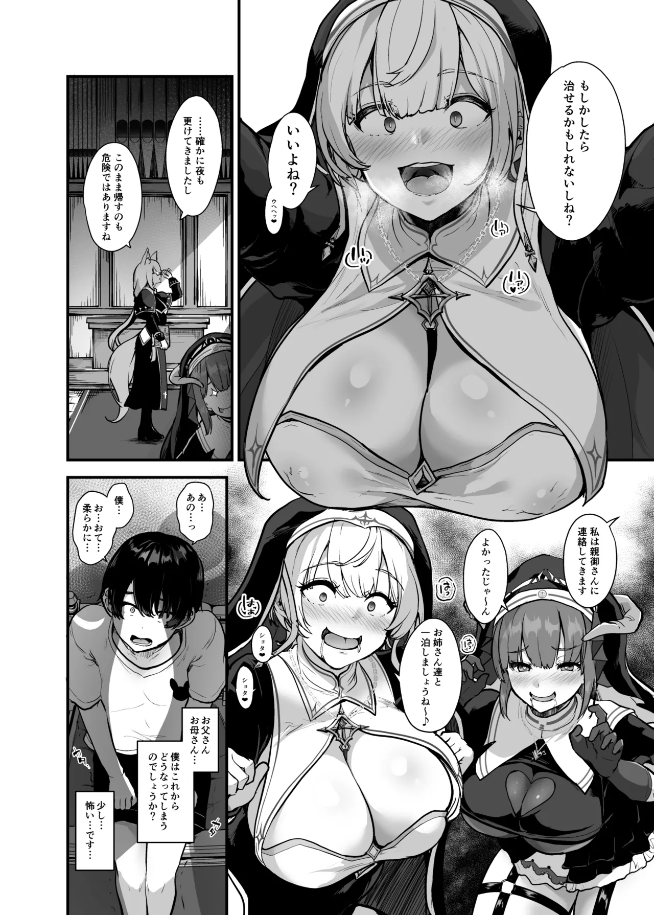 Preview page 6