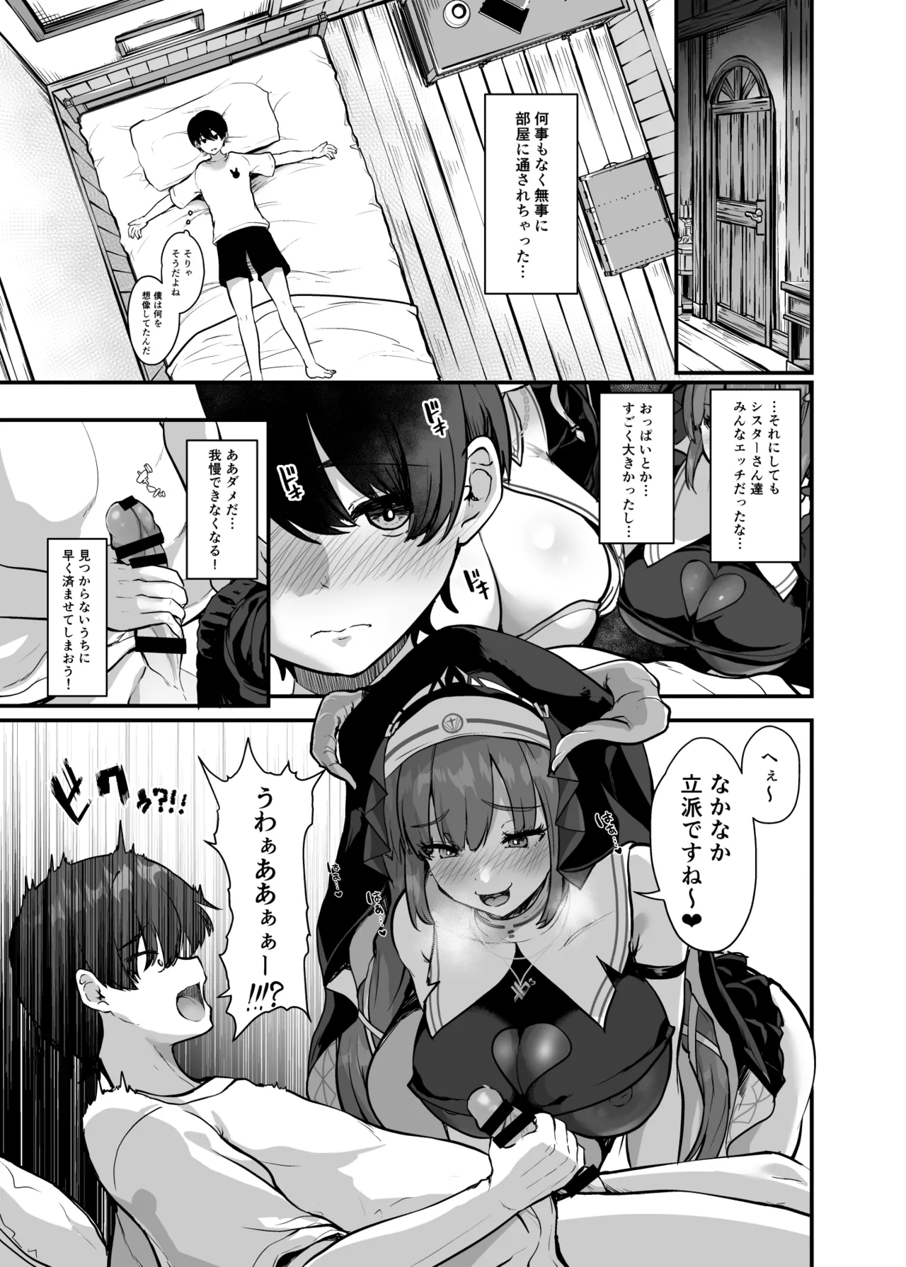 Preview page 7