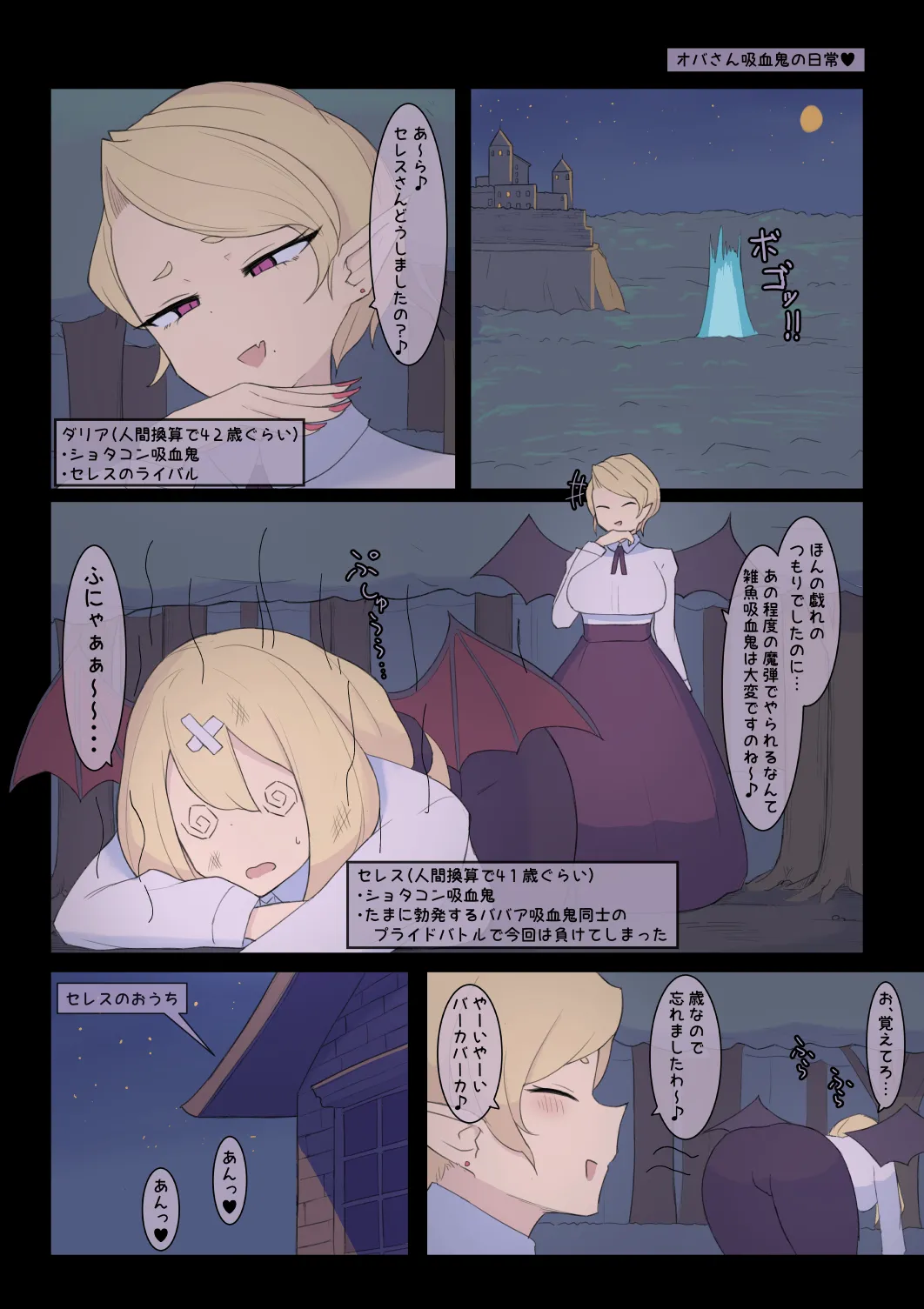Preview page 1