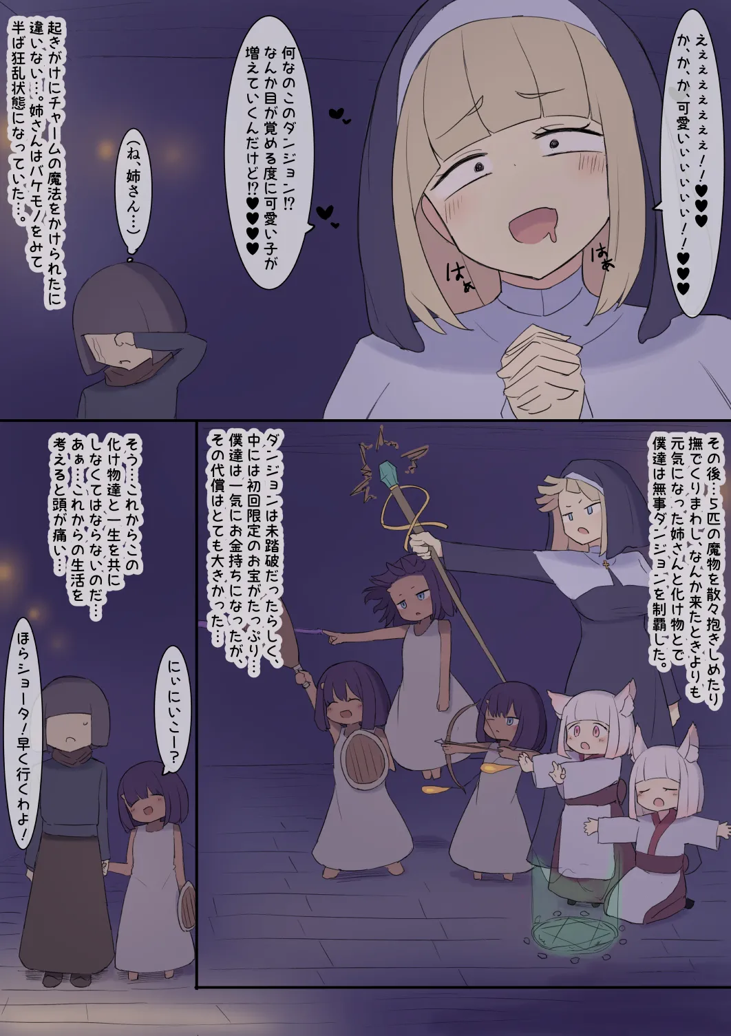 Preview page 7