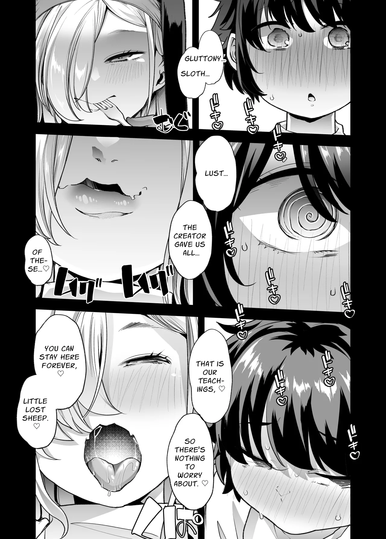 Kahogo | Excessively Protective - Page 11