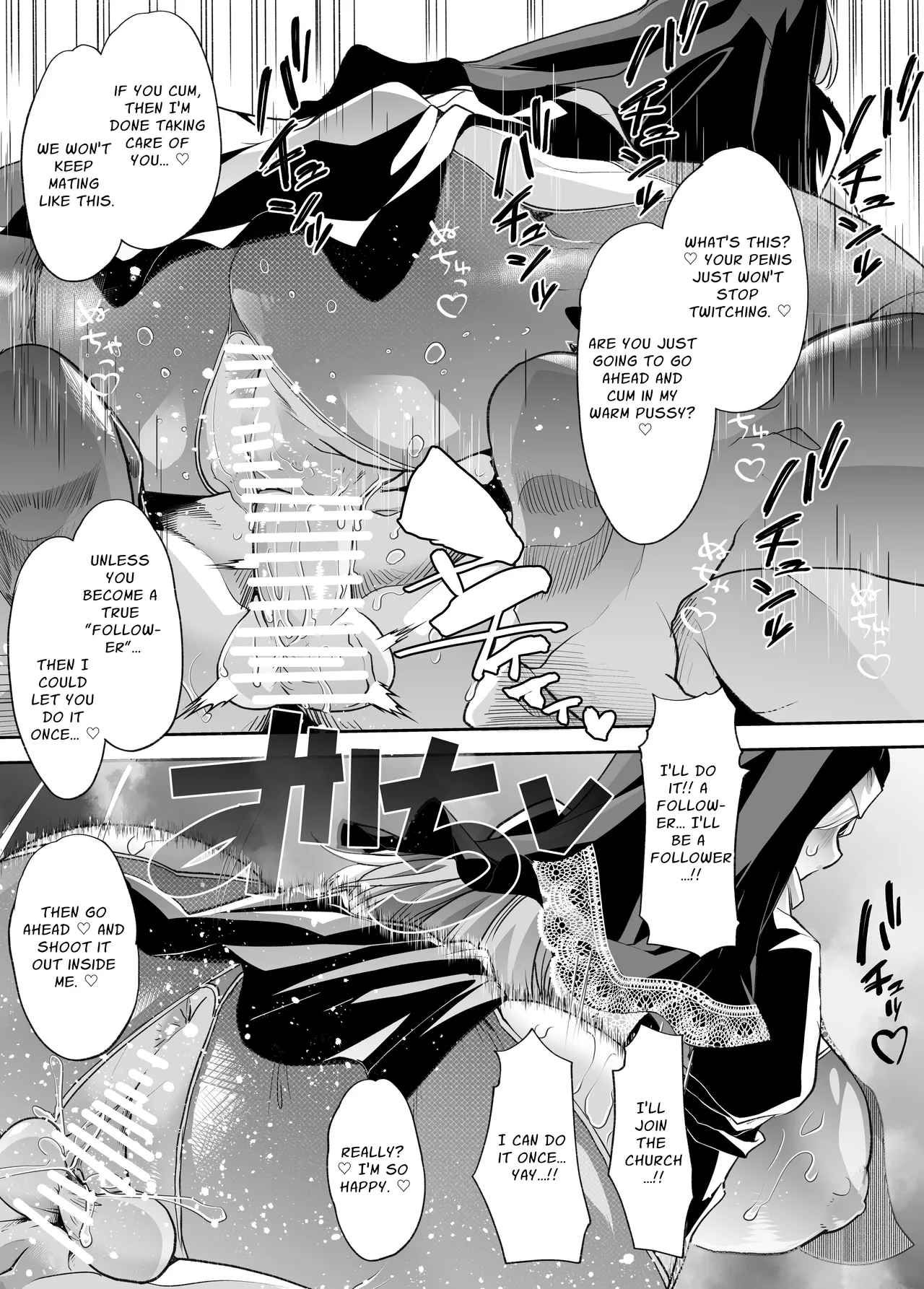 Kahogo | Excessively Protective - Page 35