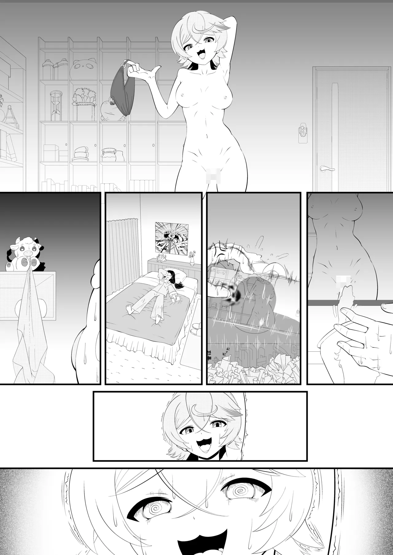 Preview page 6