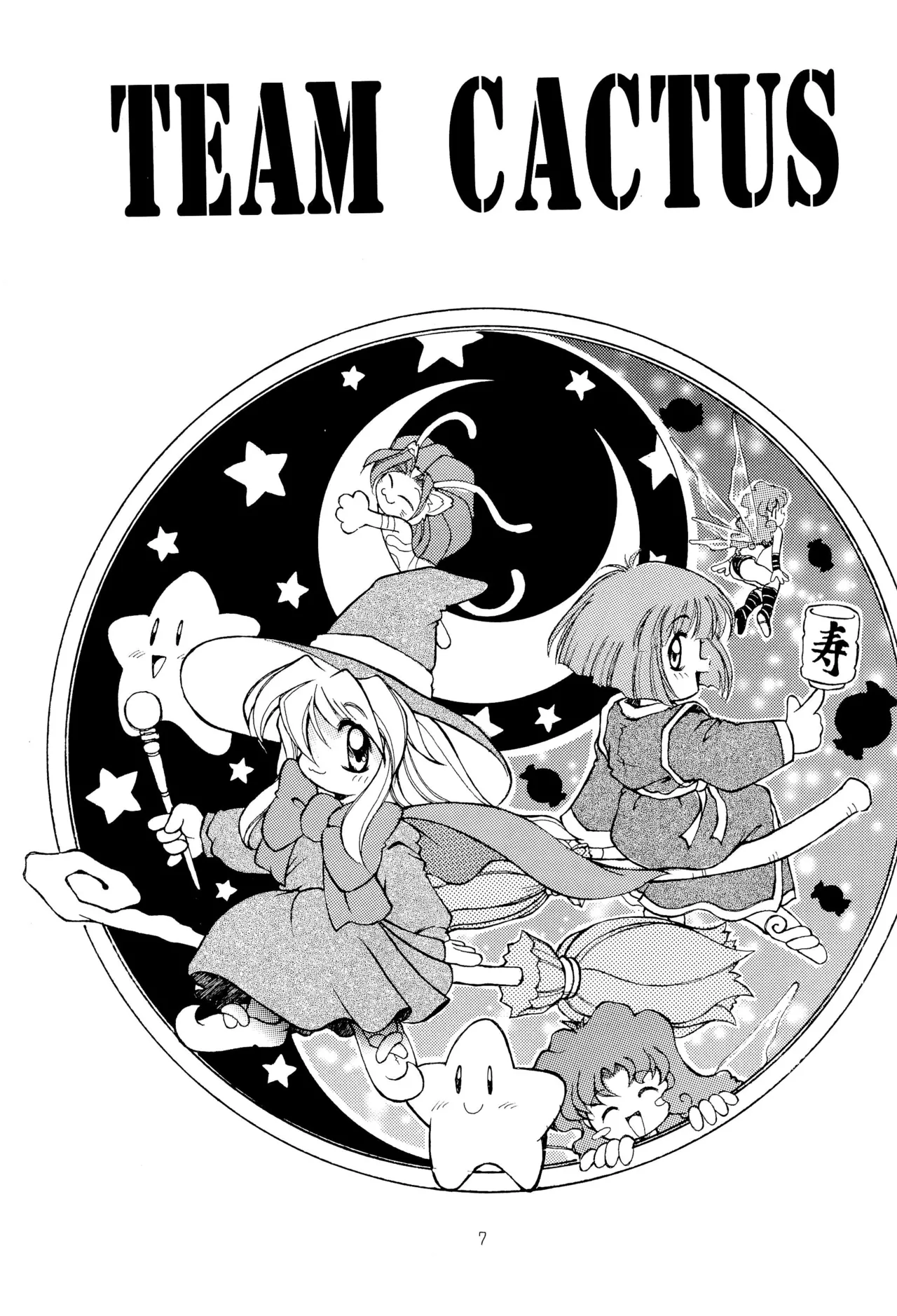 Preview page 7
