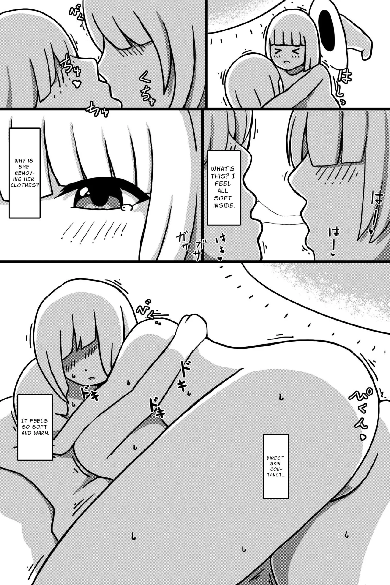 Seinaru Mamono | The Holy Creature - Page 14