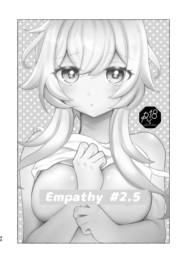 Empathy - Page 45
