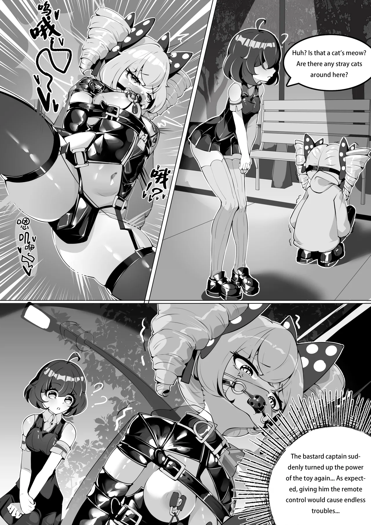 Bronya's dice game - Page 22