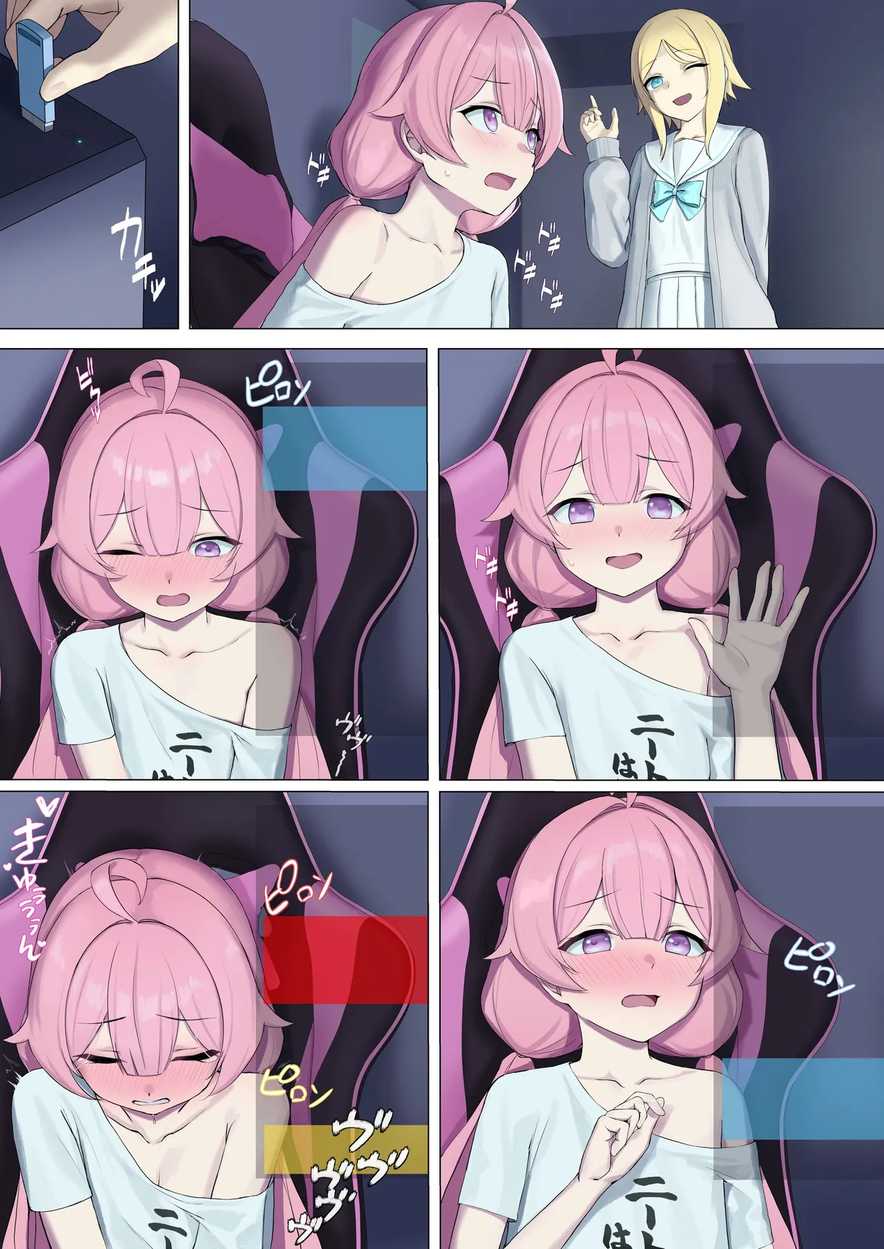 TS配信おじさん - Page 46