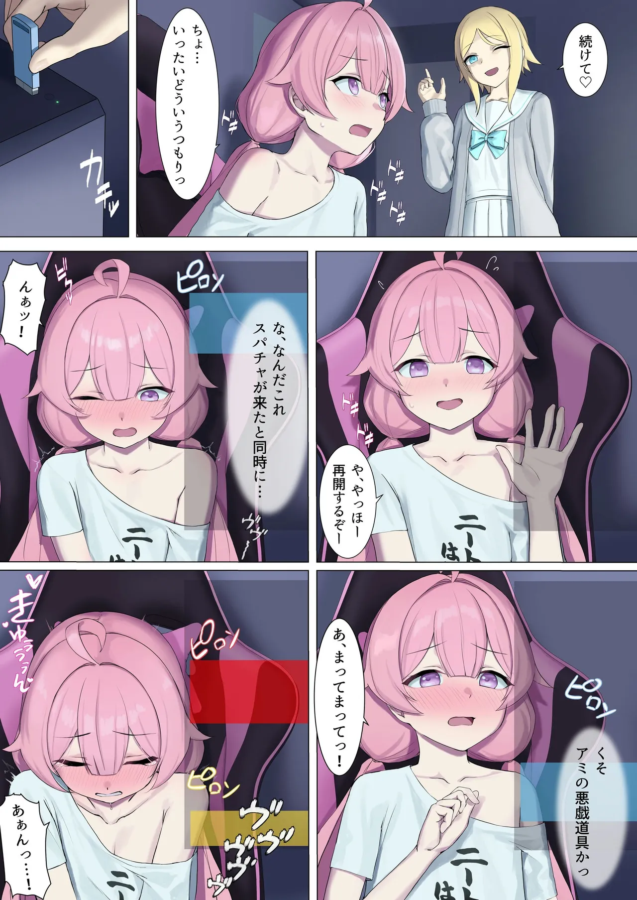 Preview page 8