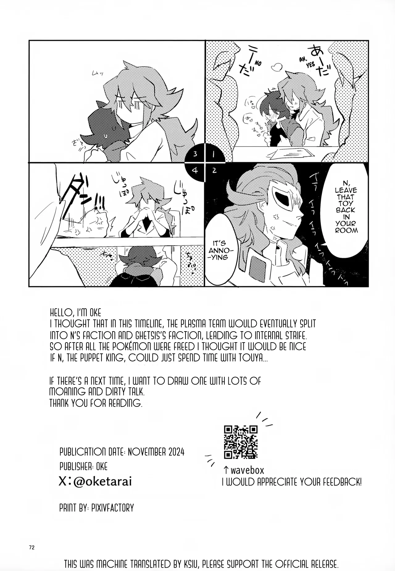 The Person I Like - Page 72