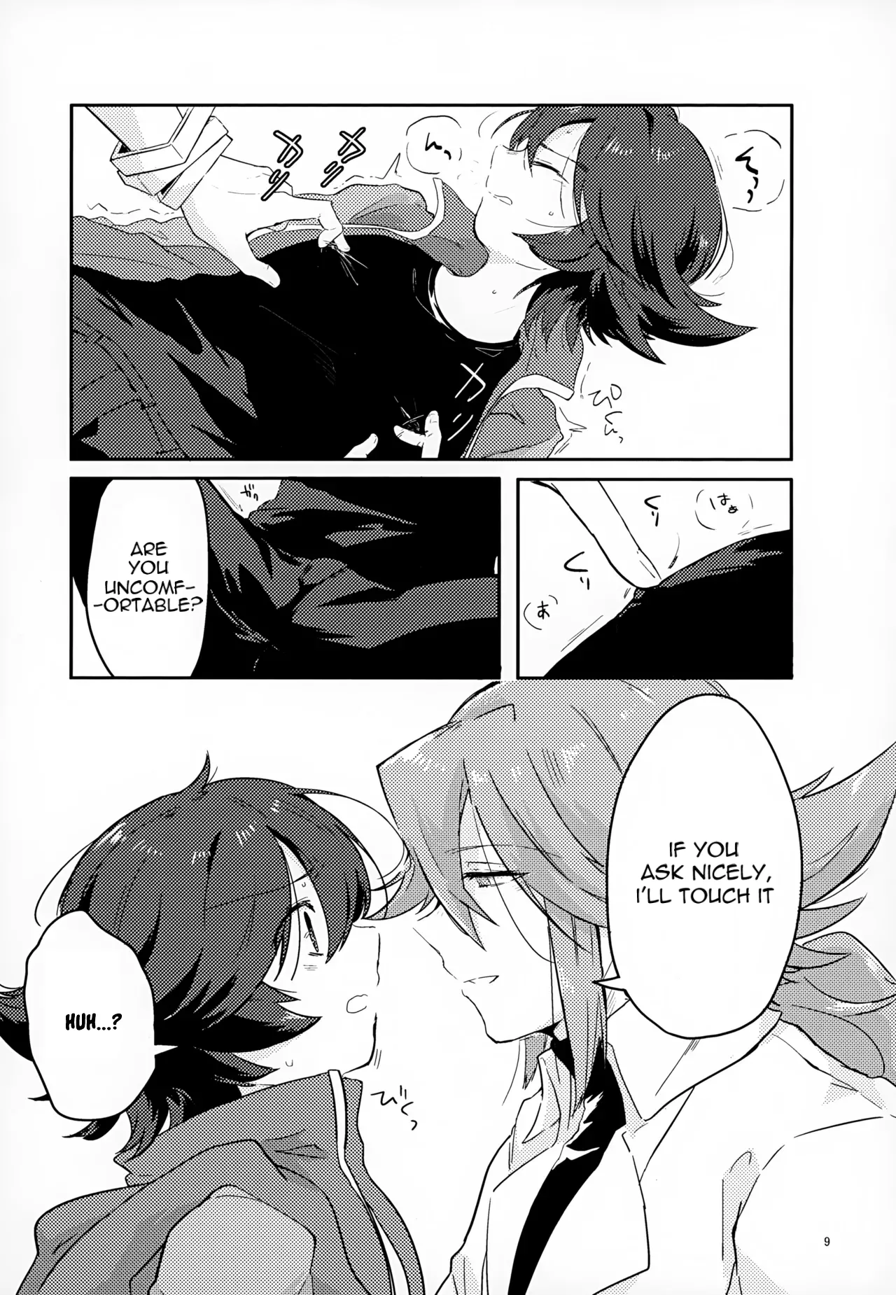 The Person I Like - Page 9