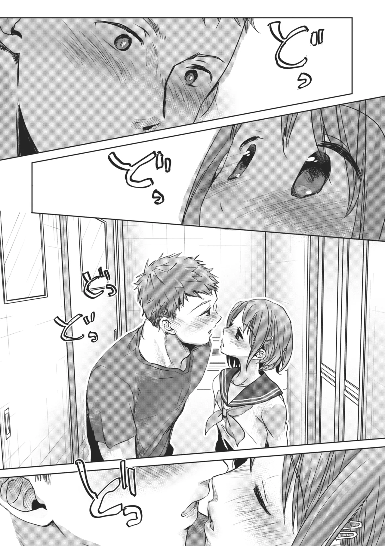 Shishunki no Kokoro - Page 9