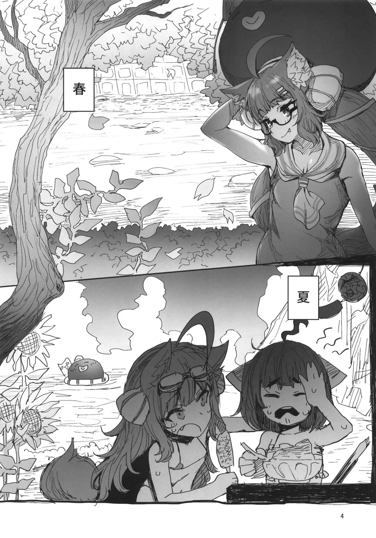Preview page 5