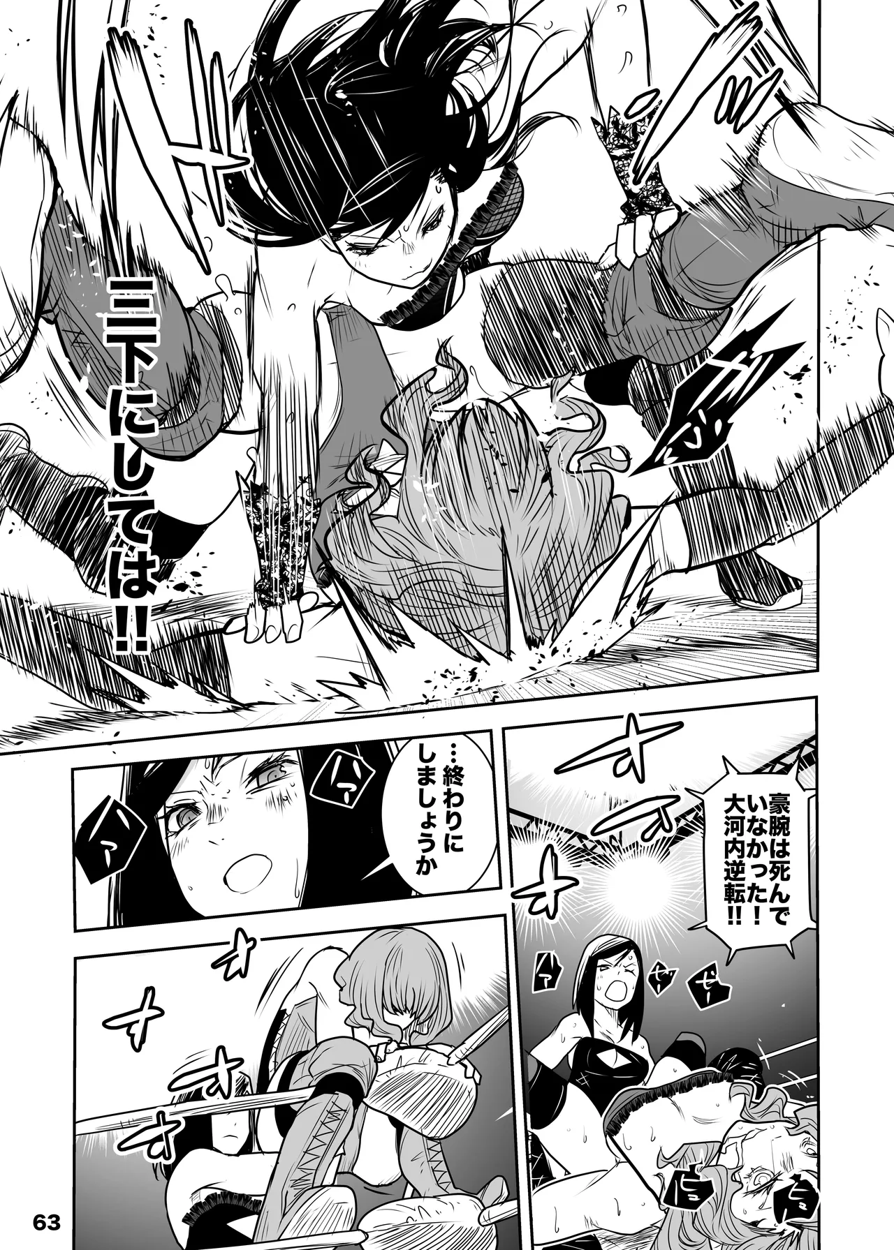 Girls in the Ring + - Page 61