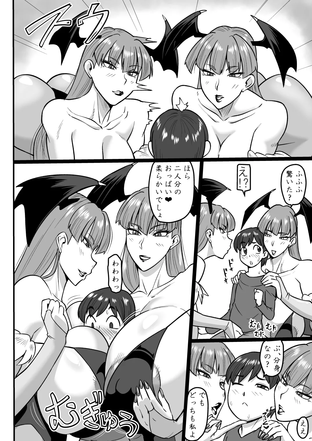 Preview page 5