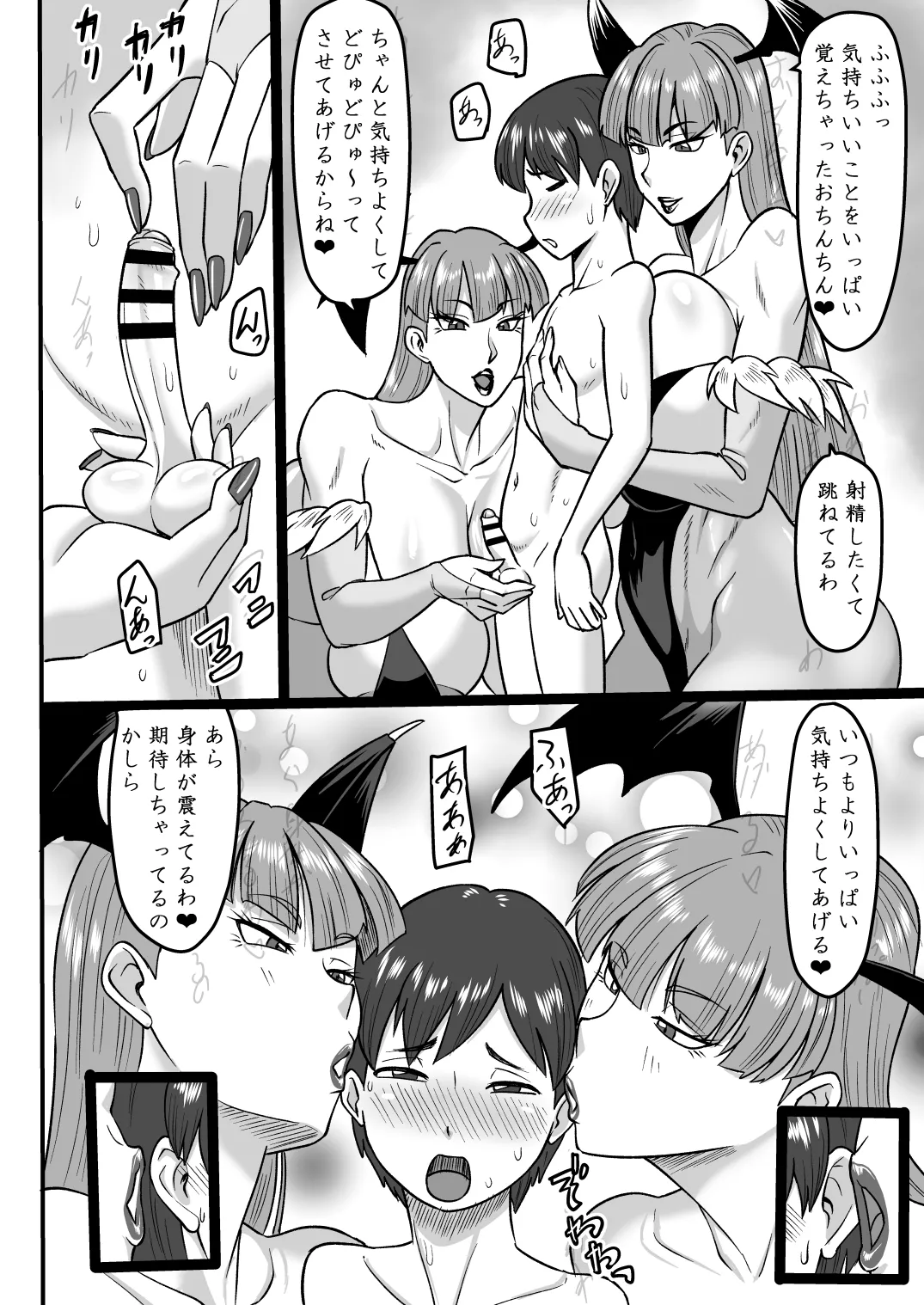 Preview page 7
