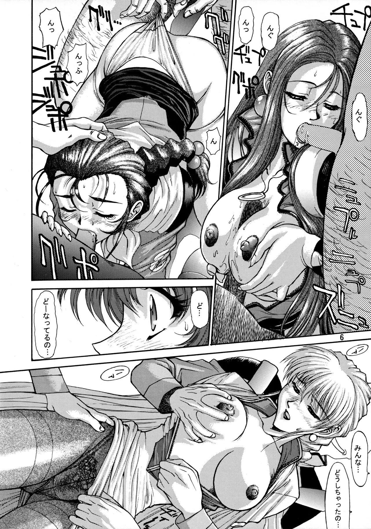 Preview page 5