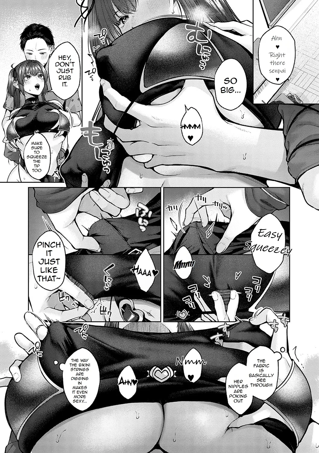 Act Trouble! - Page 17