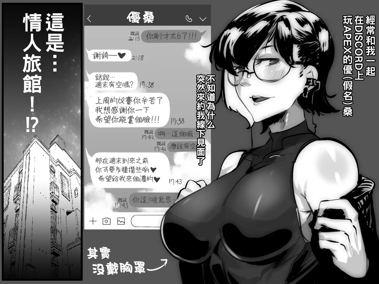 合輯(Chinese) - Page 162