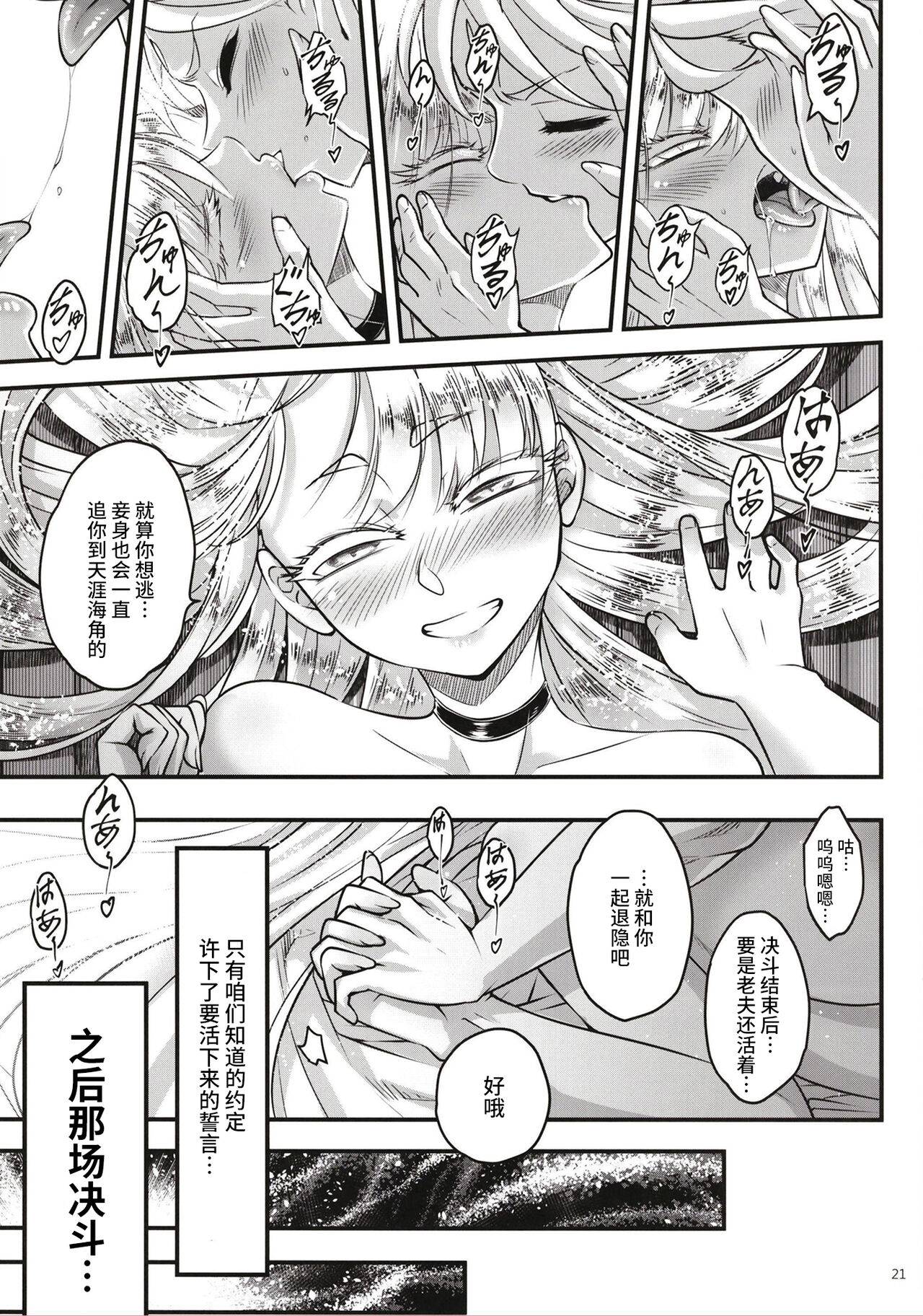 百華莊 1-14 - Page 271