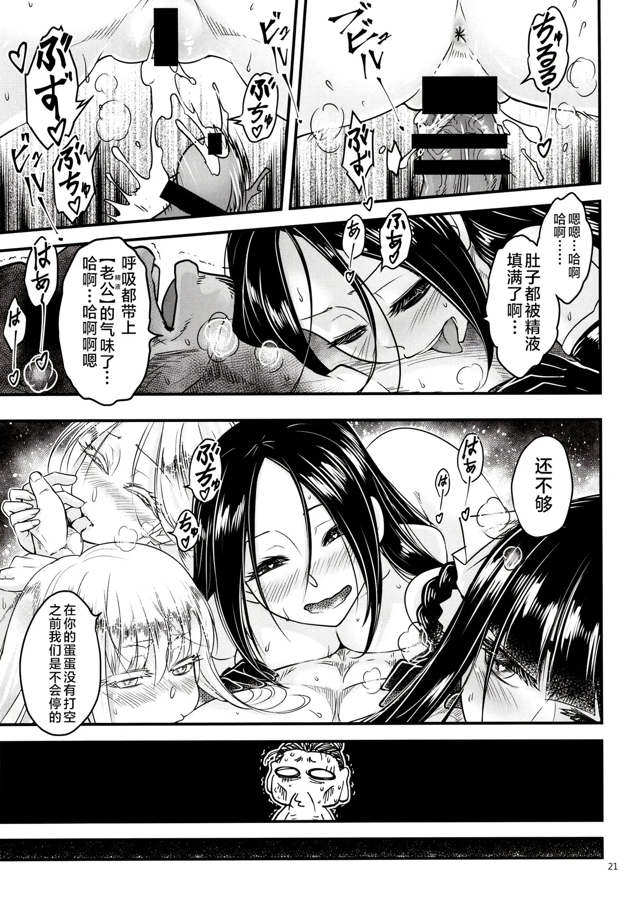 百華莊 1-14 - Page 296