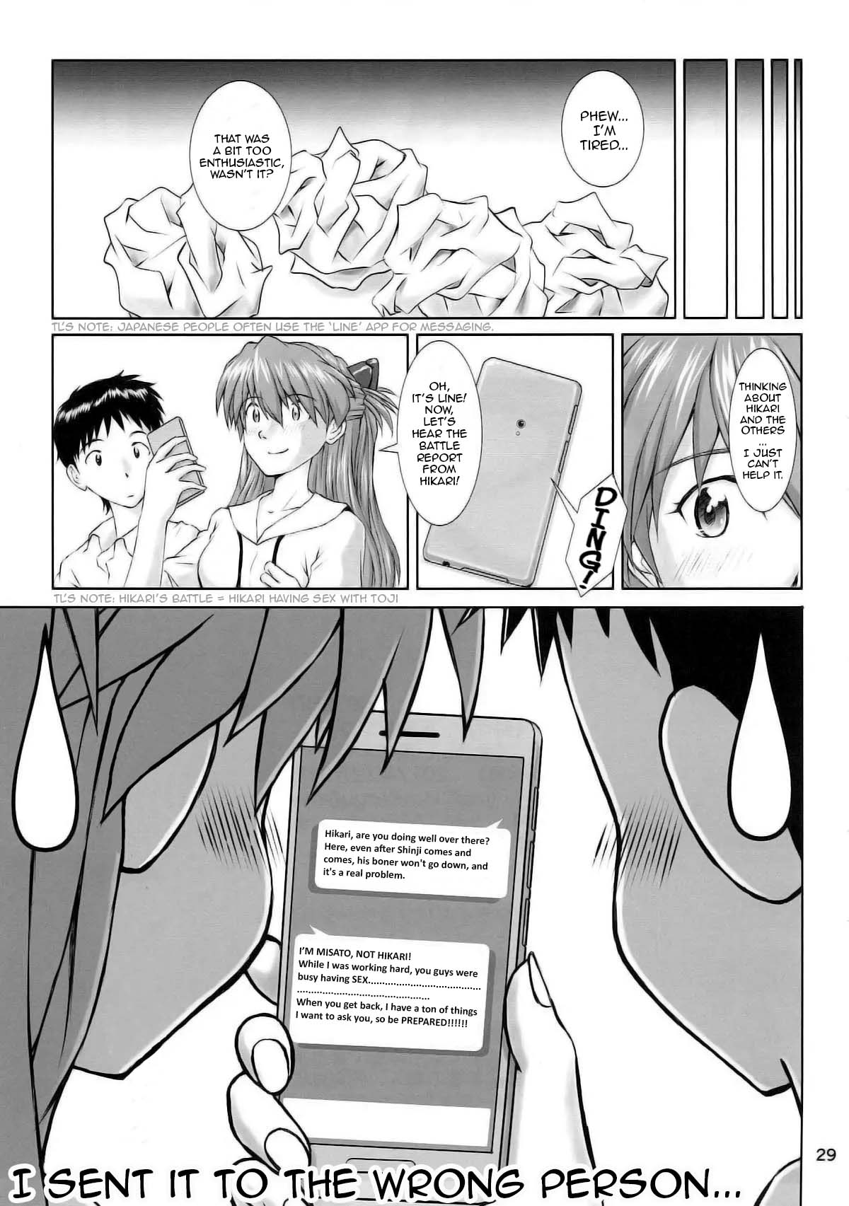 MISSEND - Page 27