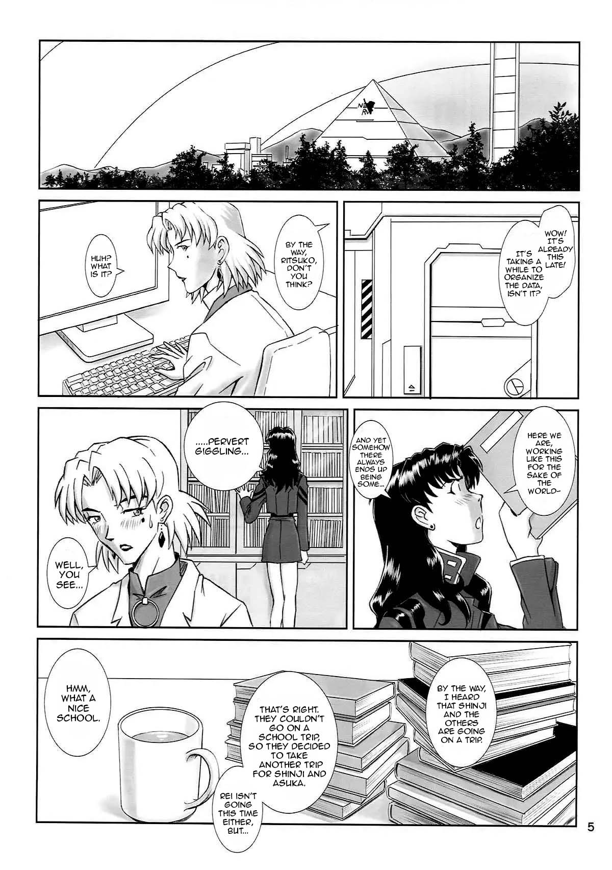 MISSEND - Page 3