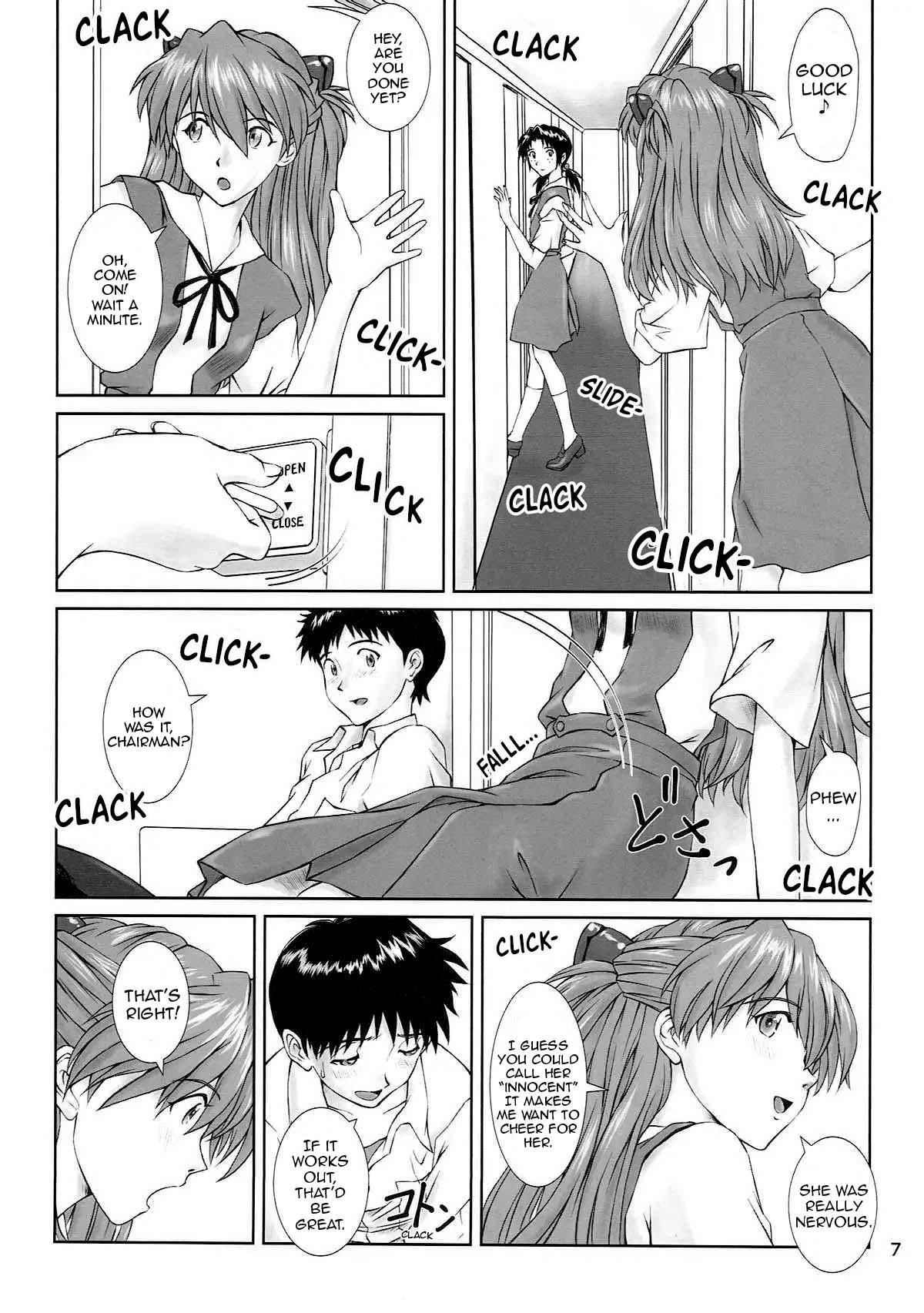 MISSEND - Page 5