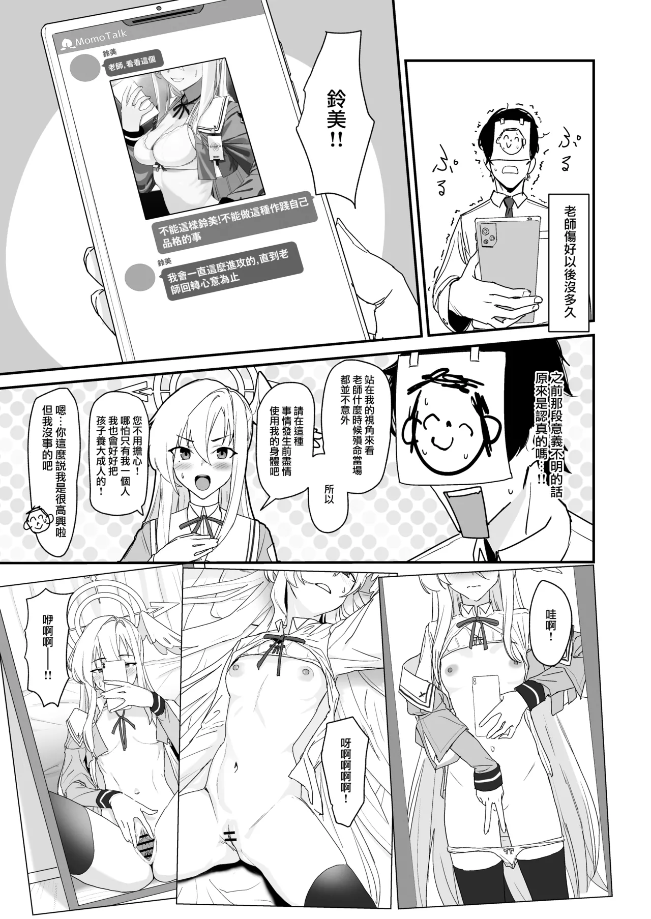 Preview page 6