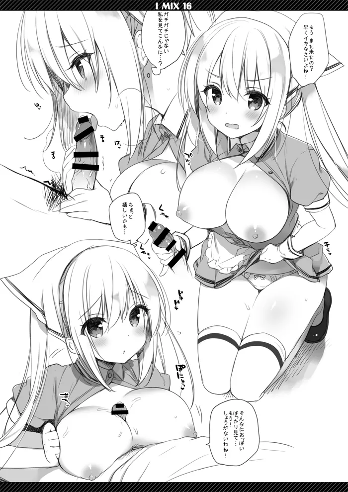 IMIX 16 - Page 3
