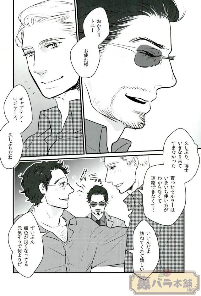 Preview page 5