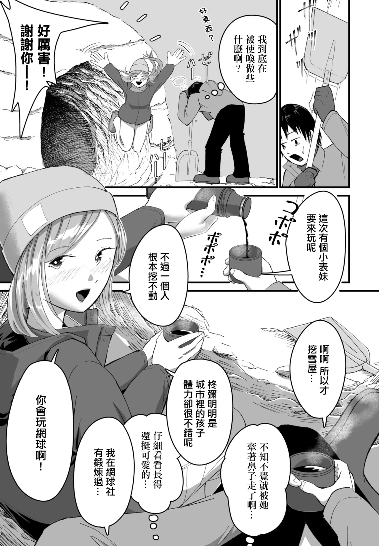 Preview page 3