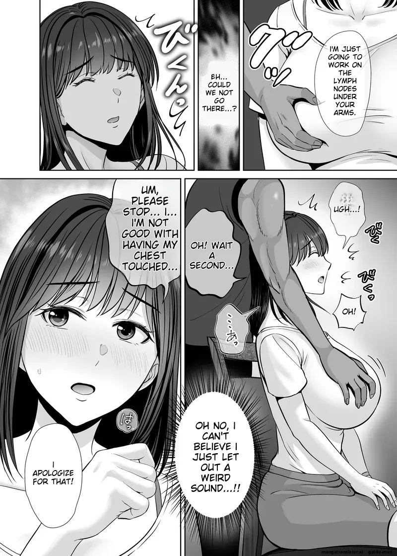 Haha Swapping 1 Zenpen - Page 18