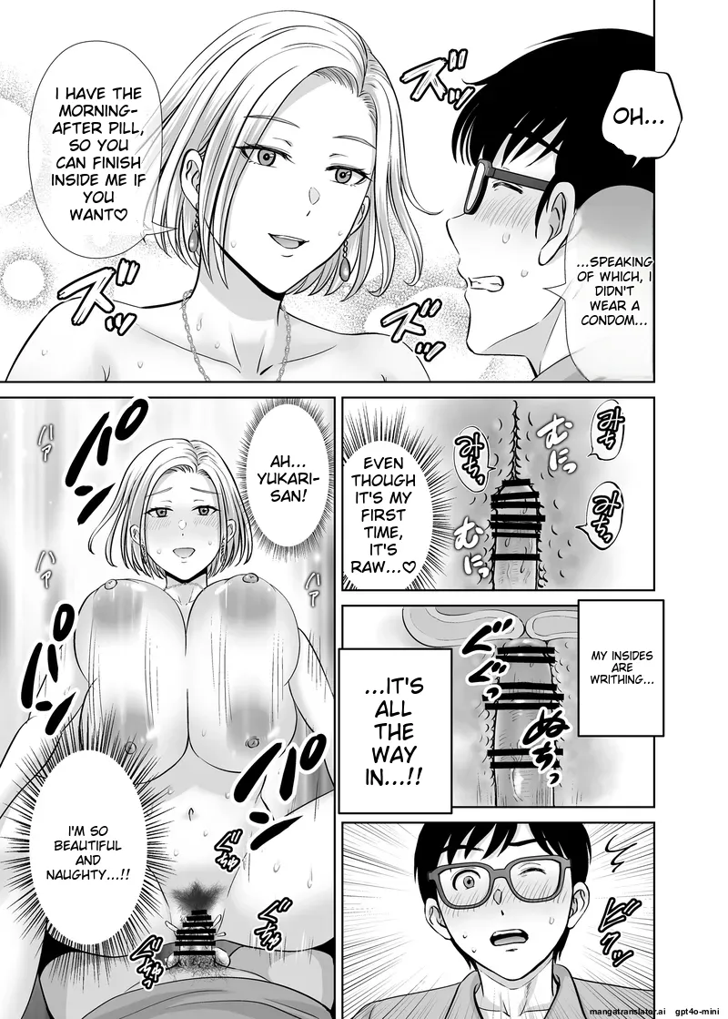 Haha Swapping 1 Zenpen - Page 23