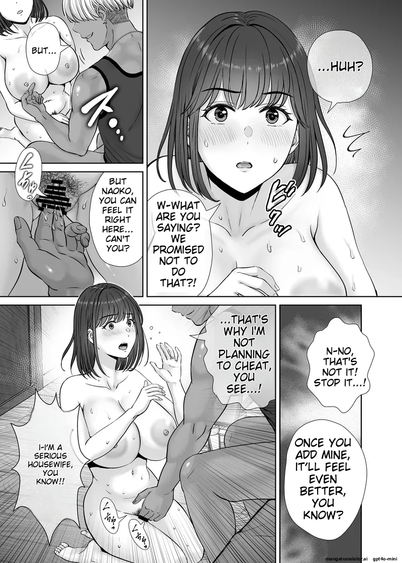 Haha Swapping 1 Zenpen - Page 63
