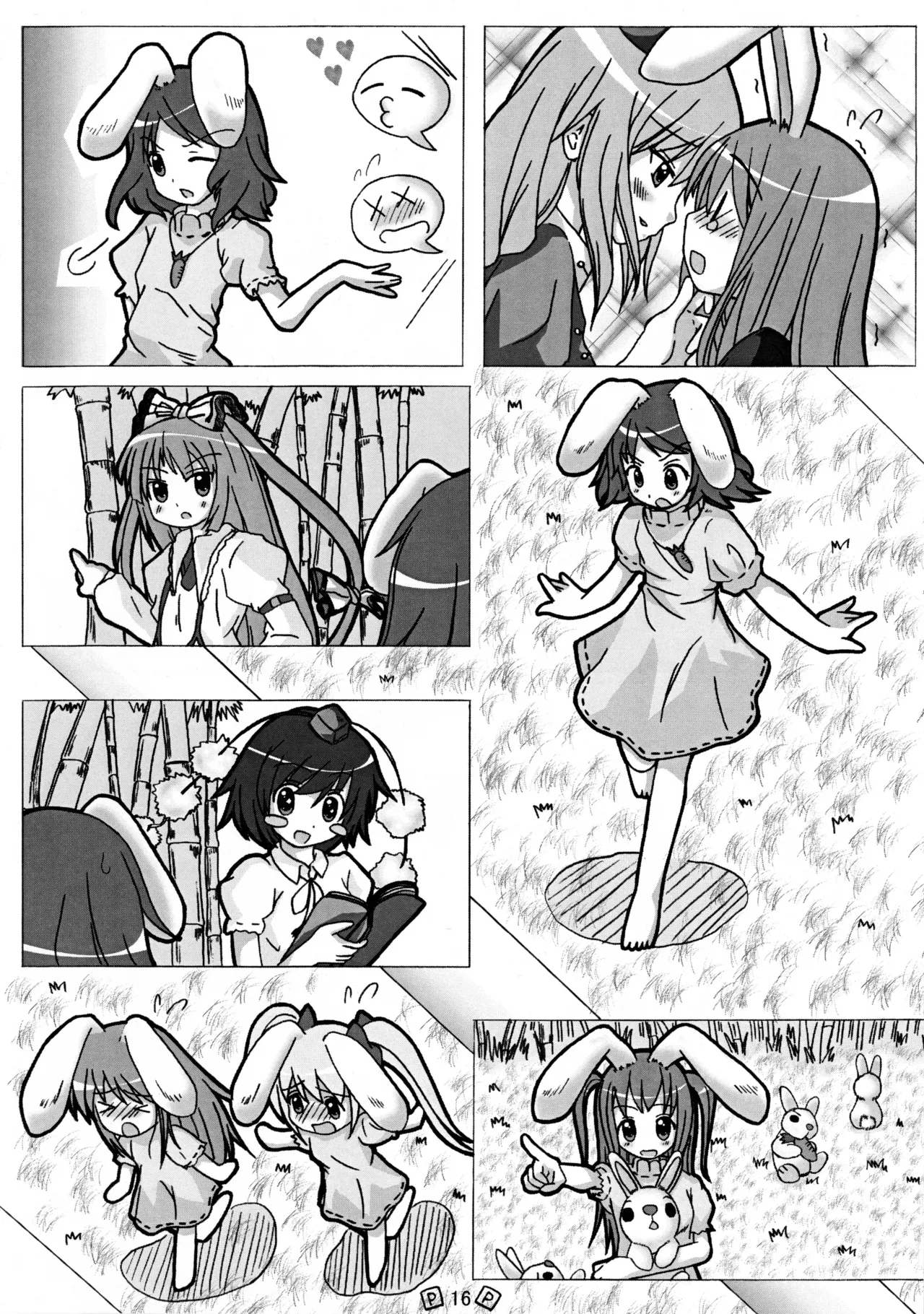 Touhou Shoujo - Page 19