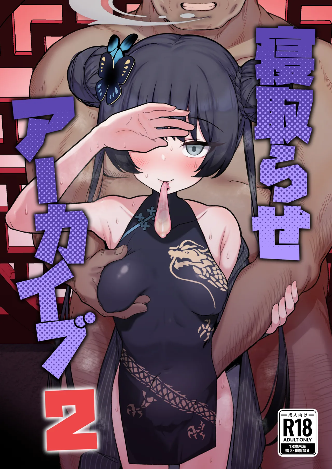 Preview page 1