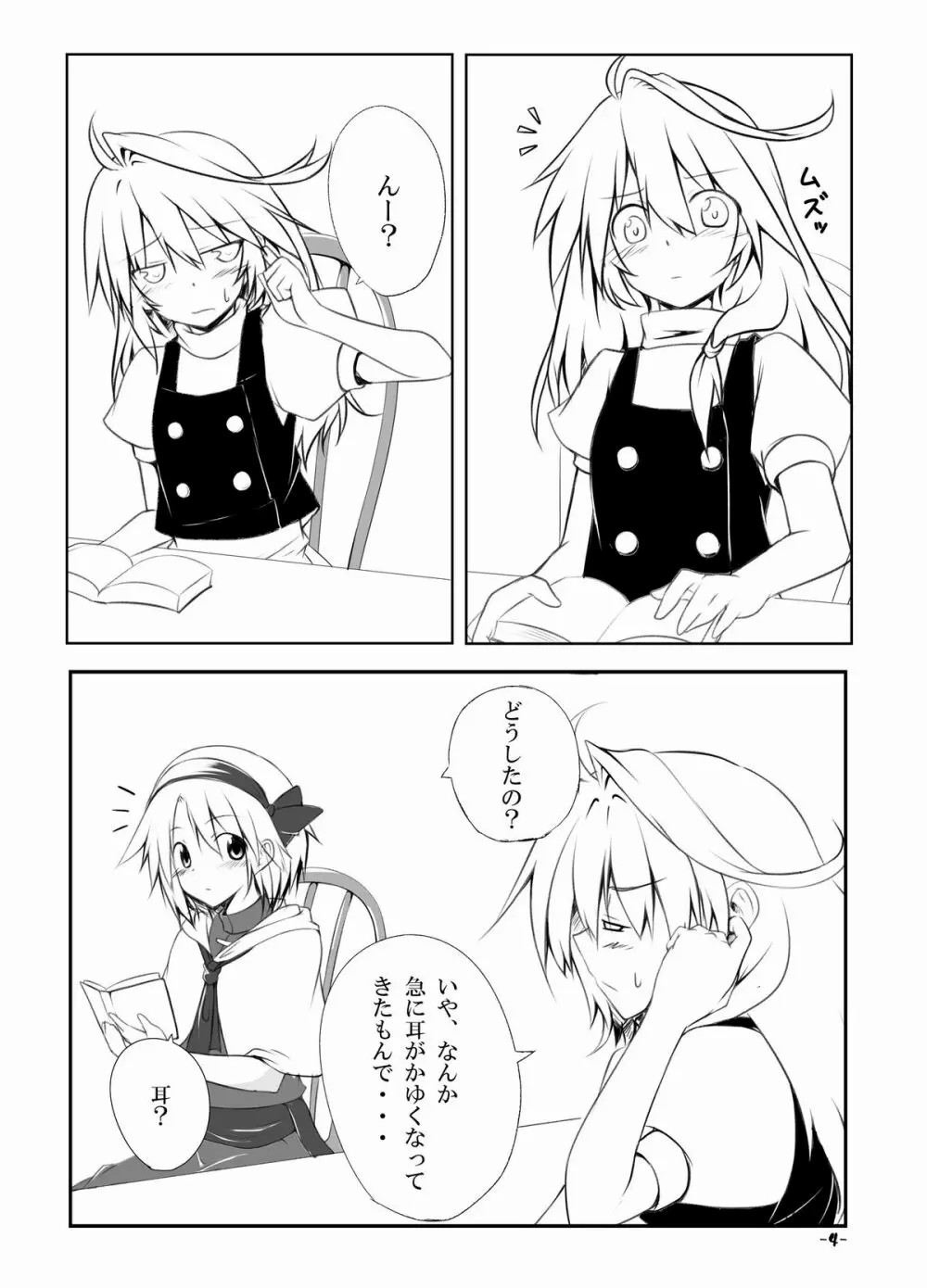 Preview page 3