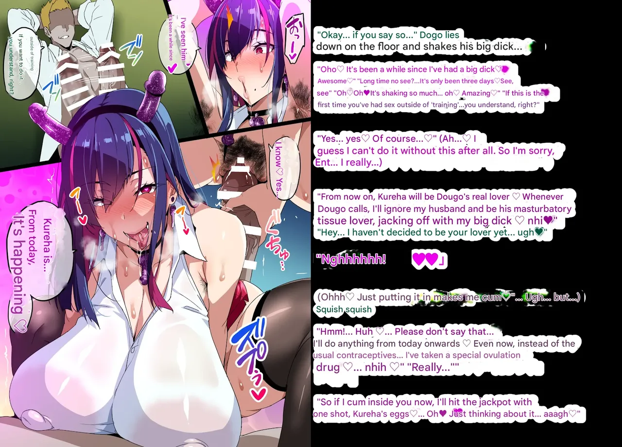 Married Kunoichi NTR2 - Page 22