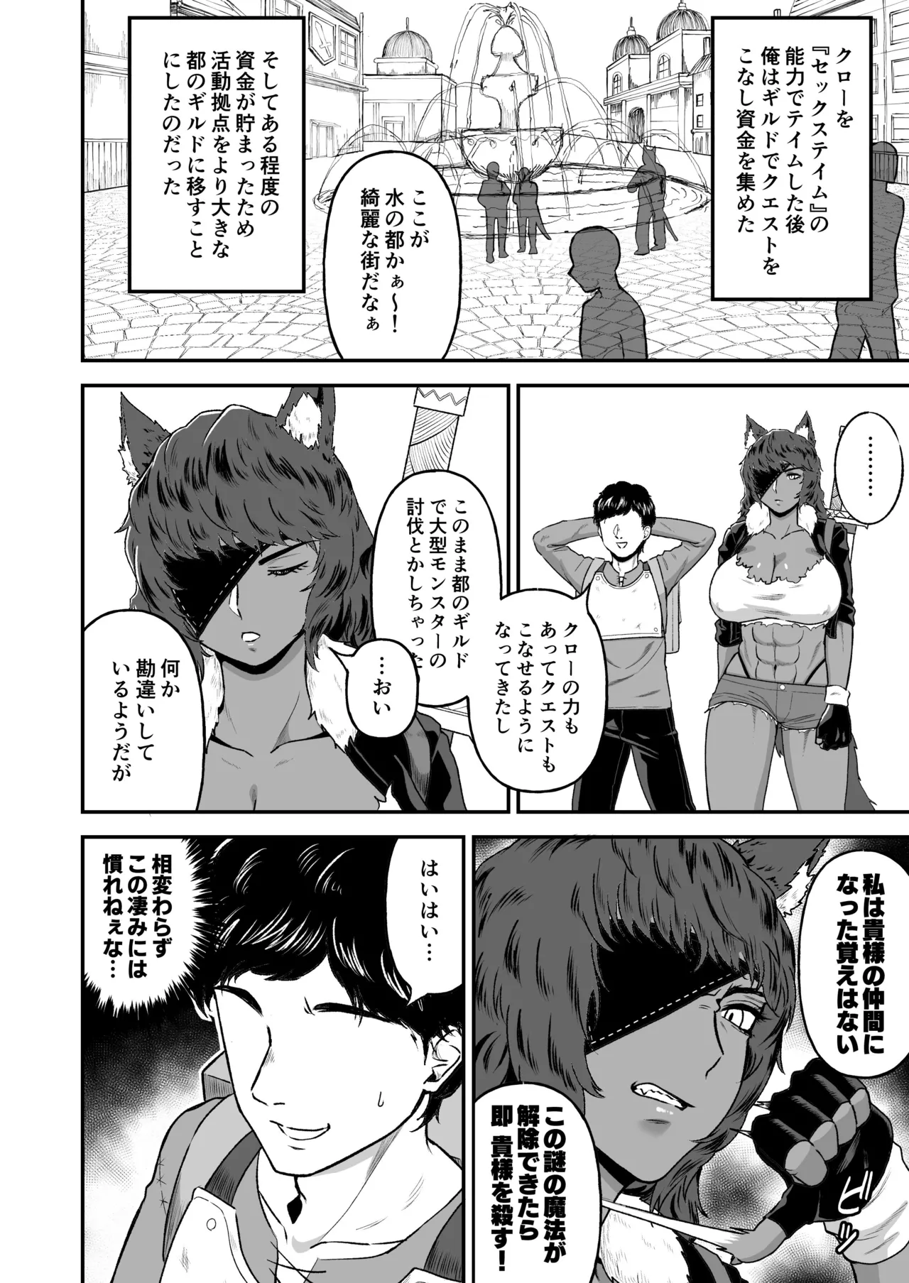 Preview page 3