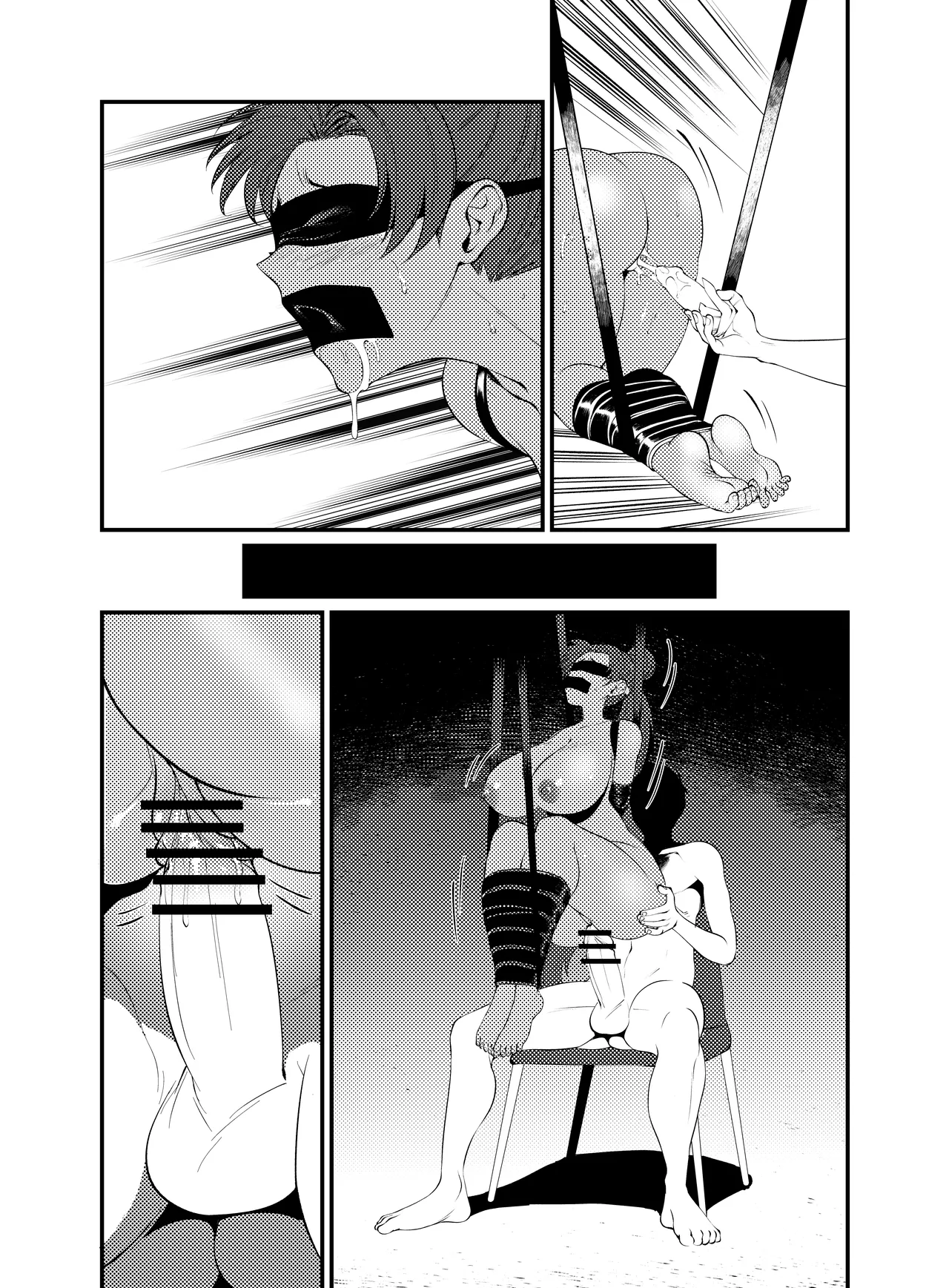 Pluto's Job - Page 6