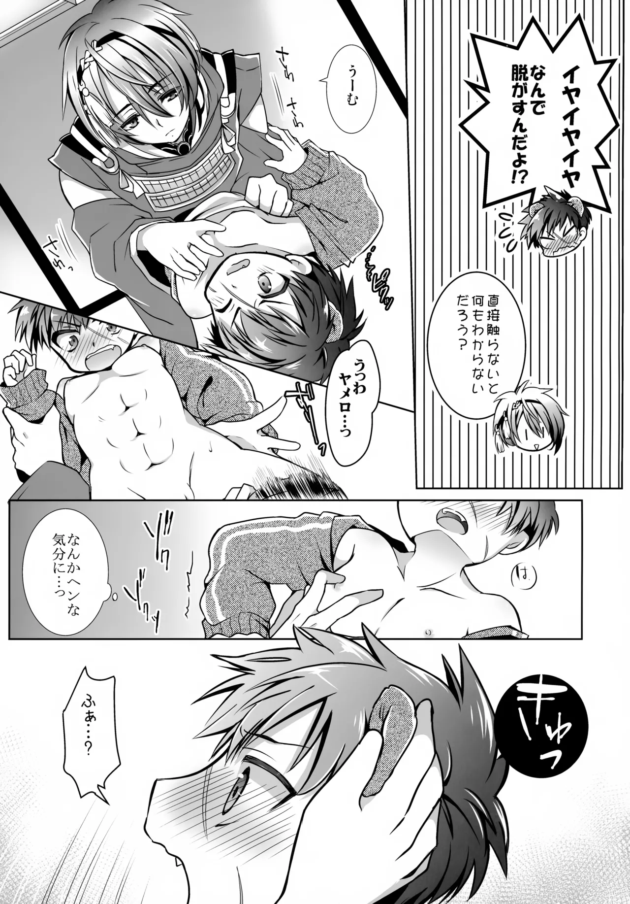 Preview page 4