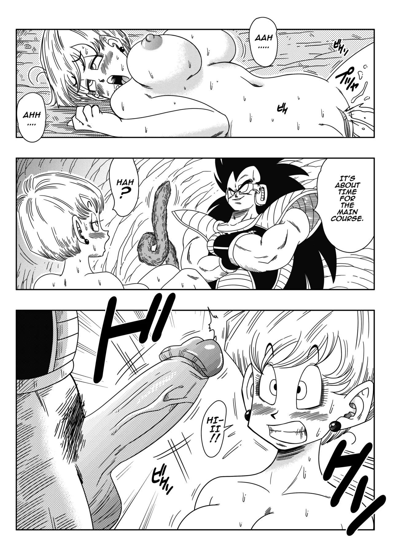 The Evil Brother - Page 13